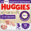 Подгузники-трусики детские Elite Soft Giga 3 21век