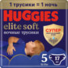 Подгузники-трусики детские Elite Soft Overnites 5 21век