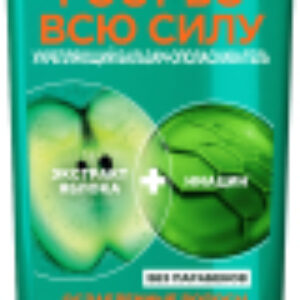 Бальзам для волос Fructis Рост во всю силу укрепление 21век