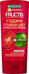 Бальзам для волос Fructis Годжи Стойкий цвет 21век