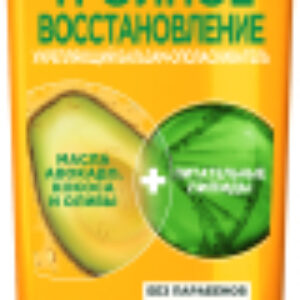 Бальзам для волос Fructis Тройное Восстановление 21век