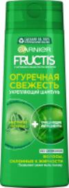 Шампунь для волос Fructis Огуречная свежесть 21век