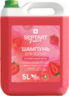 Шампунь для волос Frutsy Клубничный фреш 21век