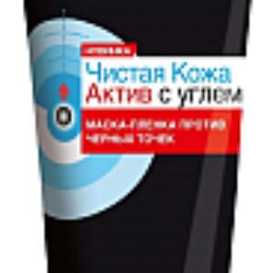 Маска-пленка для лица Чистая кожа актив с углем для жирной кожи 21век