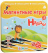 Нарды Нарды / IM-1006 21век