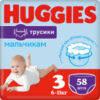 Подгузники-трусики детские Mega 3 Boy 21век