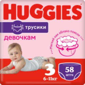 Подгузники-трусики детские Mega 3 Girl 21век