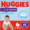 Подгузники-трусики детские Mega 6 Boy 21век