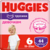 Подгузники-трусики детские Mega 6 Girl 21век