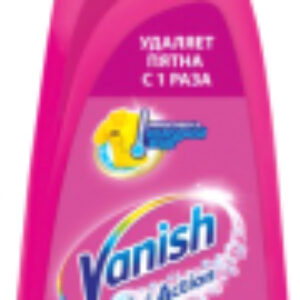 Пятновыводитель Oxi Action 21век