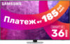 Телевизор QE55QN90CAUXRU 21век