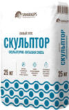Гипс строительный Умный гипс Скульптор для 3D литья 21век