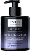 Тонирующая маска для волос Secrets Роскошь Блонда Блеск для холодных оттенков блонд 21век