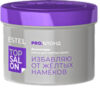 Тонирующая маска для волос Фиолетовая Top Salon Pro Блонд 21век
