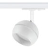 Трековый светильник TR47-GX53 WH / Б0054155 21век