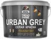 Краска ВД Trend Farbe Urban Grey 21век