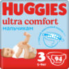 Подгузники детские Ultra Comfort Giga 3 Boy 21век