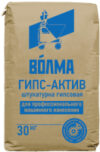 Штукатурка выравнивающая Гипс-Актив 21век