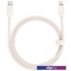 Кабель Baseus CAGD020004 USB Type-C - Lightning (1.2 м