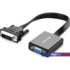 Конвертер Ugreen MM108 40259 DVI - VGA