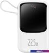 Внешний аккумулятор Baseus Qpow Pro Digital Display Fast Charge 10000mAh (белый)