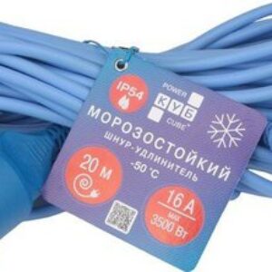 Удлинитель Power Cube PC-2F-R-20(IP)