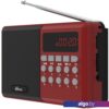 Радиоприемник Ritmix RPR-002 (красный)