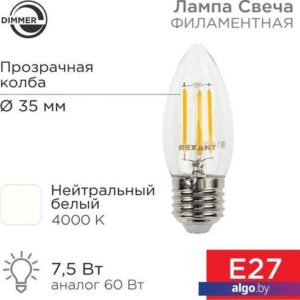 Светодиодная лампочка Rexant Свеча CN35 7.5Вт E27 600Лм 4000K нейтральный свет 604-090