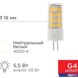 Светодиодная лампочка Rexant JD-Corn G4 230В 5