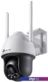 IP-камера TP-Link Vigi C540-W