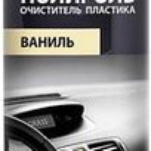 Grass Полироль-очиститель пластика ваниль 750 мл 120107-4