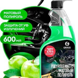 Grass Полироль-очиститель пластика матовый Polyrole Matte 600 мл 110426 (яблоко)