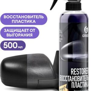 Grass Полироль для пластика Restorer 110470 500мл