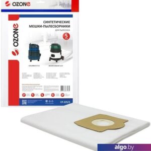 Комплект одноразовых мешков Ozone CP-225/5