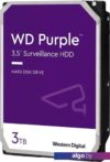 Жесткий диск WD Purple 3TB WD33PURZ