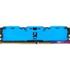 Оперативная память GOODRAM IRDM X 8GB DDR4 PC4-25600 IR-XB3200D464L16SA/8G