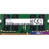 Оперативная память Samsung 16ГБ DDR4 3200 МГц M471A2K43EB1-CWE