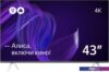 Телевизор Яндекс с Алисой 43