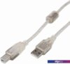 Кабель Cablexpert CCF-USB2-AMBM-TR-2M