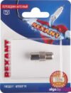 Адаптер Rexant 06-0025-A