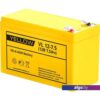 Аккумулятор для ИБП Yellow VL 12-7.5