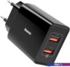 Сетевое зарядное Baseus CCFS-SN01