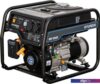 Бензиновый генератор Hyundai HHY 5550F
