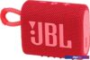Беспроводная колонка JBL Go 3 (красный)