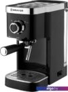 Рожковая помповая кофеварка Brayer BR1100