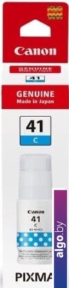Чернила Canon GI-41C