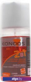Чистящий набор Konoos KT-200DUO