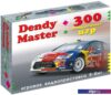 Игровая приставка Dendy Master (300 игр)