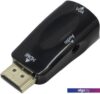 ExeGate HDMI - VGA EX284927RUS
