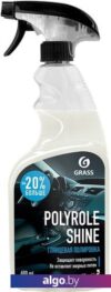 Grass Глянцевый полироль для кожи